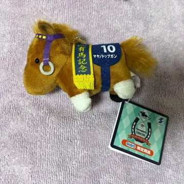 서러브레드 리틀 마스코트 2 마야노 탑건