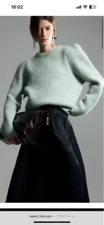 민트 그린 퍼프 슬리브 니트 스웨터