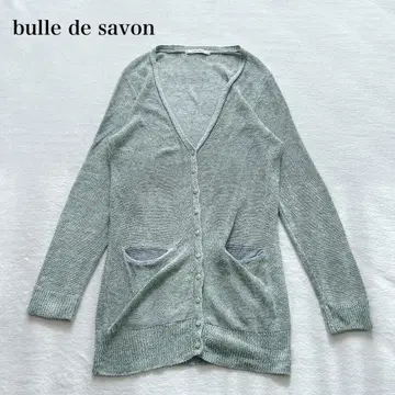 뷔르데사봉 린넨 가디건 (F) V넥 세미롱 체형 커버 성인