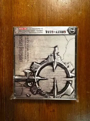 GGST OST Necessary Discrepancy