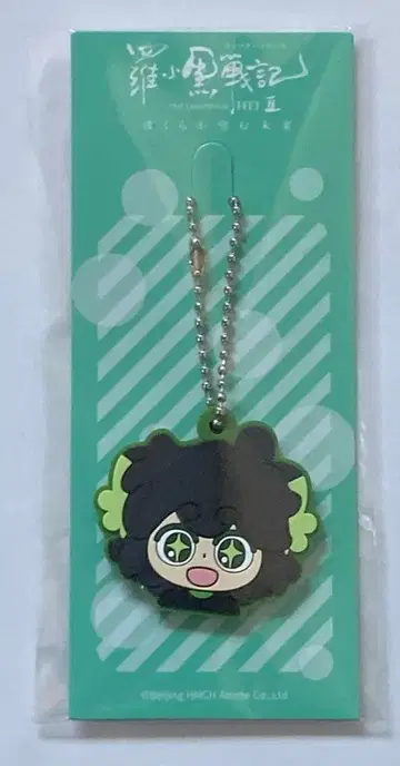 라 샤오헤이 전기 2 입장 특전 5주차 샤오헤이 러버 참