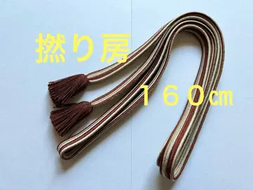 새상품급 순수 실크 허리띠 브라운 홍차색 심플 160cm