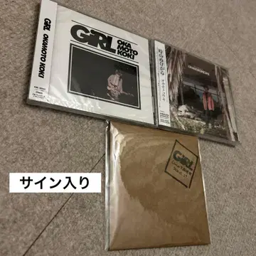 OKAMOTO'S 오카모토 낚시찌 CD 사인 포함