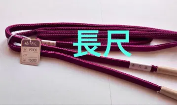 미사용 장척 순수 실크 허리띠 보라색 심플