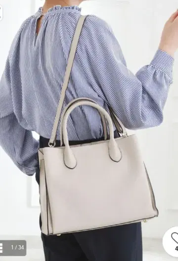 그로브 인체공학 중간 칸막이 2WAY 토트