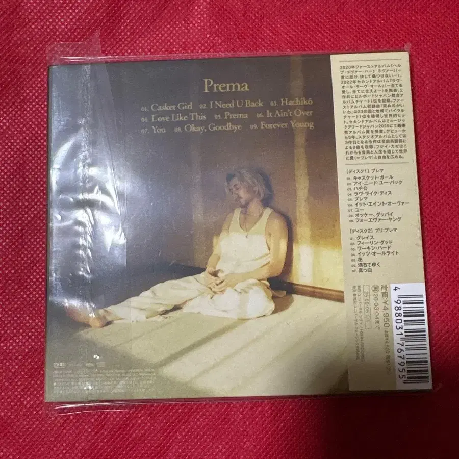 2번째 상품 이미지