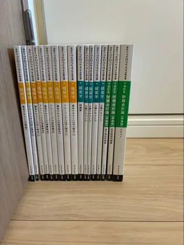 2024년도 TAC 공인회계사 텍스트