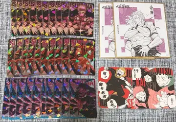 주술회전 스쿠나 홀로 클리어 카드