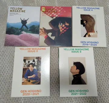 YELLOW MAGAZINE 6권 세트 호시노 겐