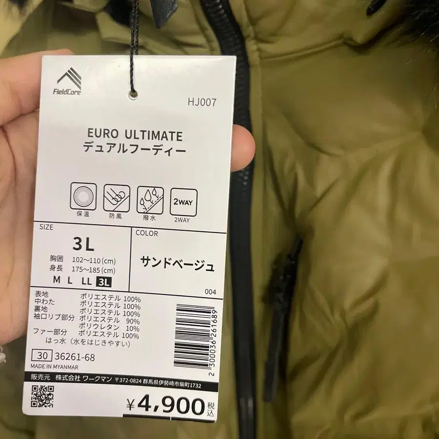 2번째 상품 이미지