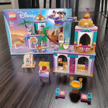 LEGO Disney 알라딘 41161