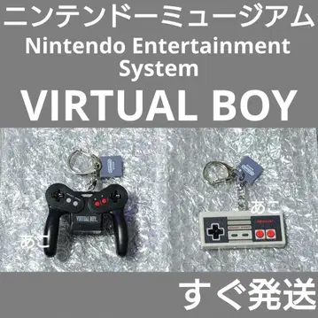 빠른 발송 닌텐도 뮤지엄 한정판 NES 버추얼 보이 키링