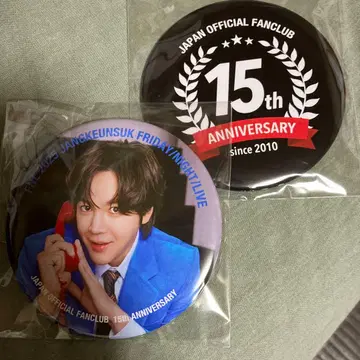 장근석 굿즈 구매 혜택 15주년 기념 핀 배지