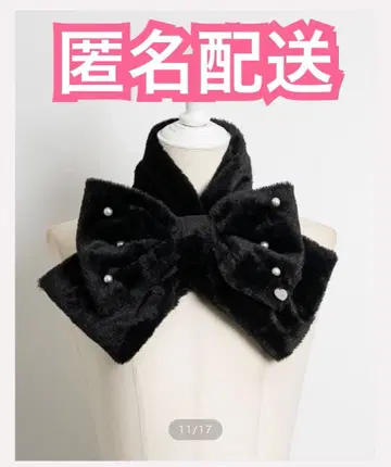 pium 빅 리본 펄 퍼 티펫