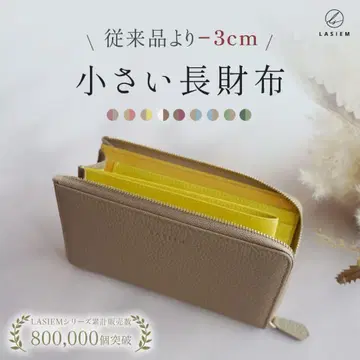 미사용 새상품 LASIEM(라시엠) 작은 장지갑 에토프 x 버건디