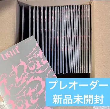 StrayKids 스키즈 DOIT IT ver. 앨범 일반ver 세트