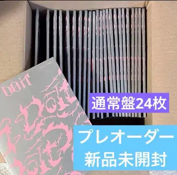 StrayKids 스키즈 DOIT IT ver. 앨범 일반ver 세트