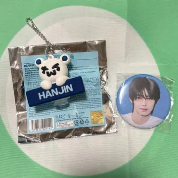 TWS 베어 키링, 배지 한진