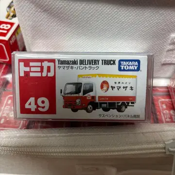 단종 토미카 49 야마자키 빵 트럭 미개봉