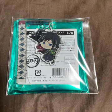 귀멸의 칼날 귀멸 유라유라 아크릴 스탠드