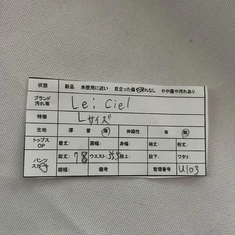 2번째 상품 이미지