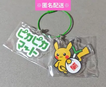 피카피카마트 2단 아크릴 키링 피카츄 (그린)