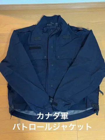 캐나다군 패트롤 자켓 기능성 발군