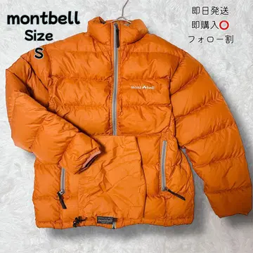 몽벨 mont-bell 725FP 네쥬 다운 자켓 오렌지