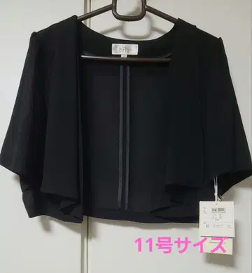 볼레로 11호 사이즈