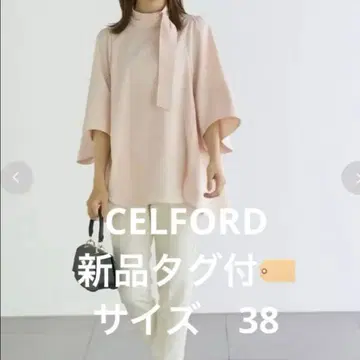 새상품 셀포드 메탈 악센트 튜닉 핑크 38 M 사이즈