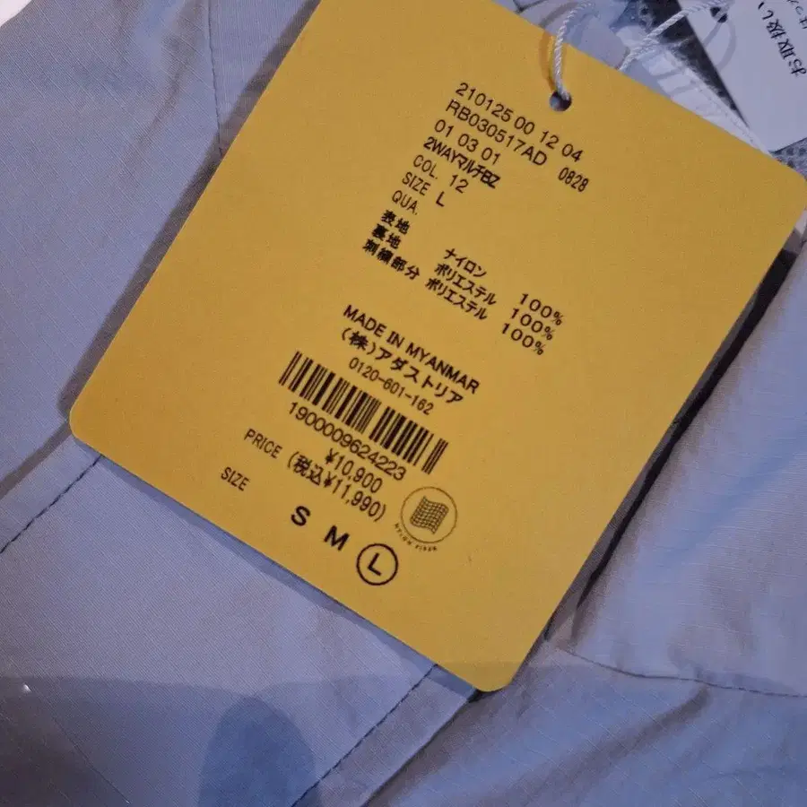 9번째 상품 이미지