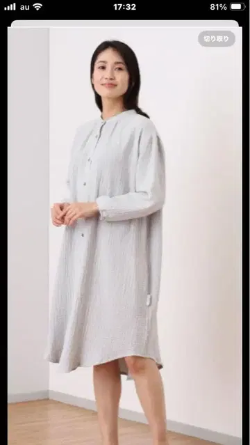 유쿠수스 3중 거즈 파자마 드레스 원피스 실버 블루