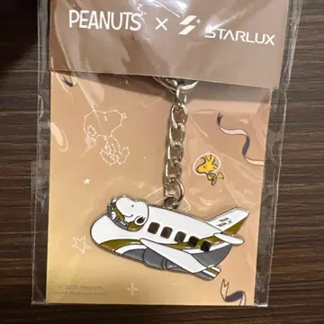 스누피 키링 스타럭스 항공