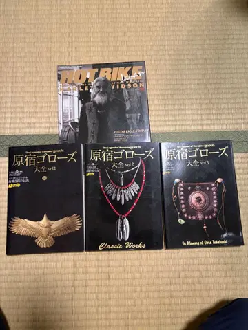 HOT BIKE & 하라주쿠 고로즈 대전 3권 세트