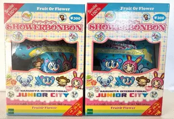 당시품 나루미야 인터내셔널 샤워 봉봉 미개봉 새상품 2세트