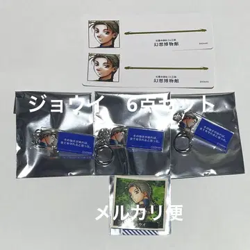 [ 혜택 포함 ] 조이 6점 환상수호전 I&II전 ~환상박물관~