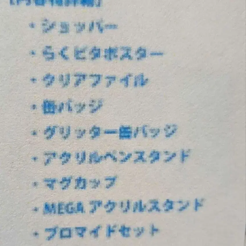 3번째 상품 이미지