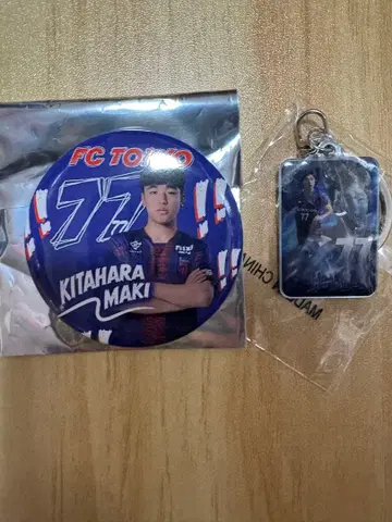 FC 도쿄 가챠 캔뱃지 실사 메탈 키링 키타하라 마키