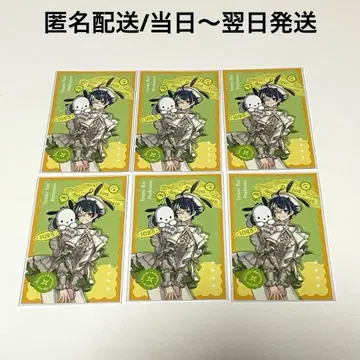 니지산지 Dytica 산리오 사진풍 카드 이나미 라이