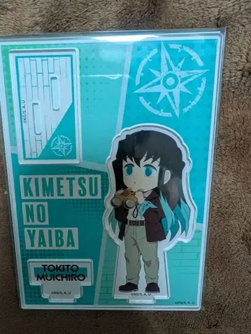 귀멸의 칼날 x 텐보 파크 토키토 무이치로 미니 캐릭터 아크릴 스탠드