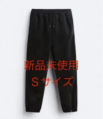 [ 새상품급 ] ZARA 코듀로이 조거 팬츠