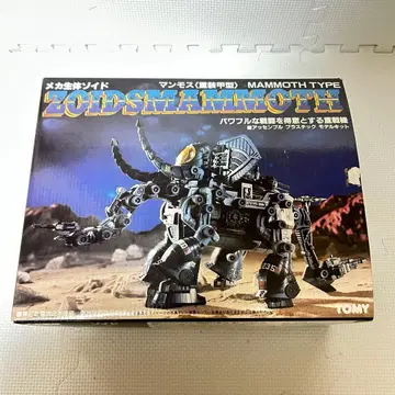 미조립 조이드 맘모스 복각판 ZOIDS