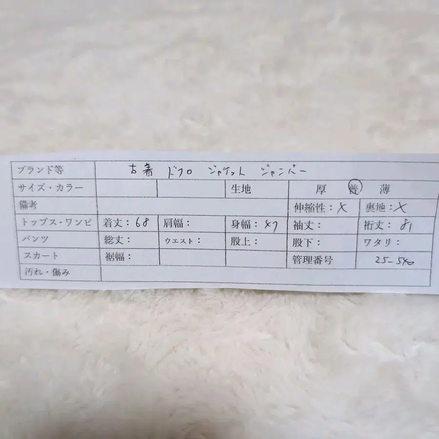 9번째 상품 이미지