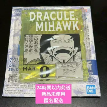 원피스 베이스샵 아크릴 블록 참 미호크