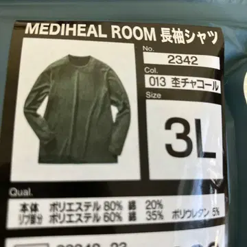 새상품 워크맨 메디힐 긴팔 셔츠