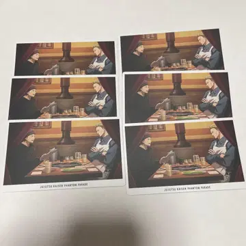 주술회전 환영야행 카드 팬파레 나나미 켄토 이노 타쿠마