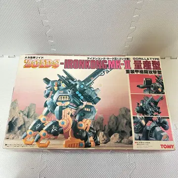 미조립 조이드 아이언 콩 MK-II 양산형 메카 생체판 쇼와판