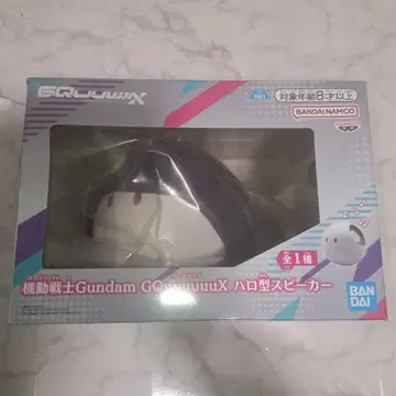 건담 GQuuuuX 할로형 스피커 약 13cm