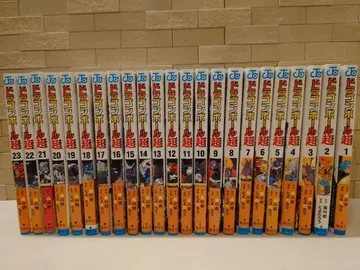 드래곤볼 초 전 23권 세트