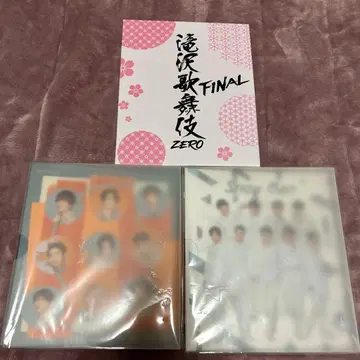 SnowMan 굿즈 묶음 판매